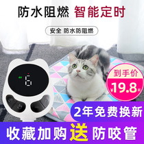 Pet electric blanket pooch heating pad kittens with thermostatic waterproof anti-leakage and warm small warmer electric bedding
