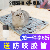 Pet Electric Blanket Nest Kitty Special Heating Pad Dogs Insulation Heating Electric Bedding Sub Waterproof Intelligent Thermostatic Small
