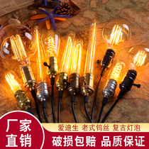 Edison old-fashioned tungsten wire retro decorative bulb E27 screw port 40W bar restaurant transparent yellow light bulb