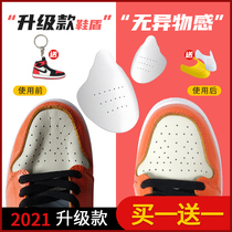 Shoe shield aj Air Force One aj1dunk anti-wrinkle general af1 anti-wrinkle second generation joint name shoe head anti-wrinkle shoe support
