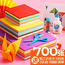 Childrens color paper Primary School handmade paper square a4 thick hard card paper Kindergarten paper-cut color Paper Crane Origami