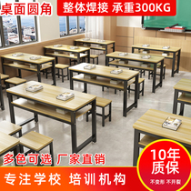 Desk cram school tutoring school training table double learning supplementary lessons summer class hosting calligraphy table can be customized