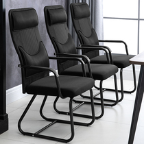 Office chair staff conference chair student dormitory bow net chair mahjong chair special computer chair home back stool