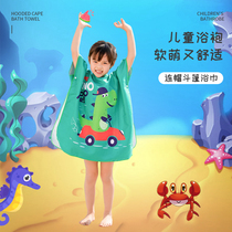 Netred new childrens sea edge speed dry beach towel cloak bathrobe swimming without hair absorption speed dry towel towel