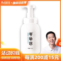 (Factory delivery) Dad evaluation amino acid children bubble hand sanitizer 250ml infants available