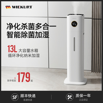 German household air humidifier silent pregnant woman baby bedroom indoor large capacity aromatherapy floor sprayer