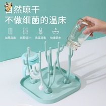  Bottle drain rack Baby household drying rack Storage rack Hanging drainer Baby water cup drying rack bracket
