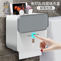 Japanese-style drawing Box non-perforated waterproof tissue rack household toilet paper rack toilet tissue box toilet