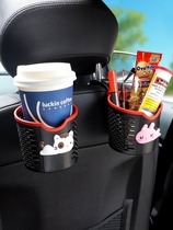 Dongfeng Fengxing f600 M7 s500 m6 Lingzhi M5EV car cup holder chair back storage for car drinks