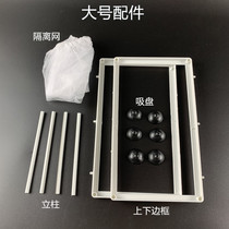  Fish tank isolation net Aquarium isolation box Guppy betta hatching box breeding box suspended protection of small fish