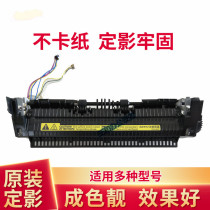 For HP HP1020 M1005 1018 fixing assembly Canon 2900 3000 heater