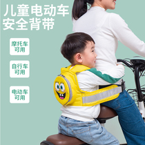 Baby electric car Safety braces Child backseat Anti-sleeping kid on a motorcycle seat belt bike with a va deity