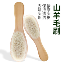 Baby Comb Baby Wash Head Soft Hairbrush To Head Scale Massage Brushed Woman Treasure Special Small Comb Newborn Wool Comb
