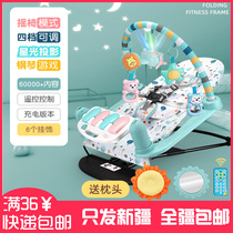 Xinjiang baby toy pedal piano fitness frame rocking chair 2 in 1 newborn baby puzzle music rocking chair