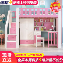 Bed Under the table Elevated bed Double wardrobe High and low bed with desk All-in-one multi-function combination bed Children on and off the bed