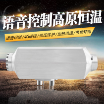 High original parking heater electric car 12V24V diesel heater car fuel heater large truck heater