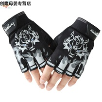 Men and women summer children thin fitness sunscreen childrens non-slip gloves riding bare finger breathable sports Outdoor