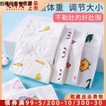 Baby belly autumn and winter baby belly protection newborn belly protection artifact children belly baby belly children sleep belly button