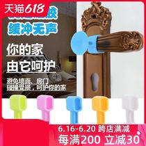 Household anti-theft door anti-collision device large pure silicone door suction free perforated door gear door handle anti-collision pad buffer door barrier