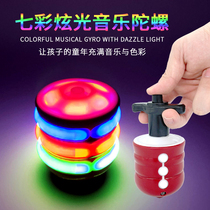 Gyro toy childrens luminous outdoor music rotating set electric colorful flash boy and girl new gyro