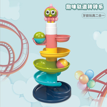 Childrens puzzle track rolling ball sliding ball tower hand catching ball toy 1-2 years old boy 3-5 female baby fun sliding
