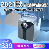 Bedroom projector home wall small portable dormitory student screen mobile phone all-in-one smart home theater wireless TV children mini projector 4K Ultra HD 1080p