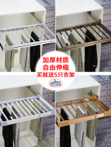 Pants rack telescopic wardrobe Hanging pants rack cabinet multi-function damping pants pull-out basket Pants rack Cloakroom storage accessories