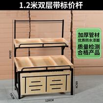 Supermarket display frame Zhongdao platform steel and wood commissary multi-layer pile head convenience store fruit store double-sided fruit and vegetable shelves