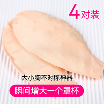Breast gathering essential oil bra insert massage bead small chest pad underwear womens swimsuit cushion bra water bag thickened
