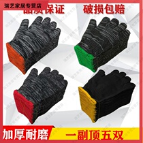 Gloves Labor Protection Wear-resistant Work Thickened Black Dirt-resistant Cotton Nylon Thin Line Gloves for Men's Work and Repair Cars