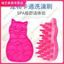 Pet Supplies Cat-Shaped Cat Dog Go Floating Hair Cartoon Rubber Massage Brushed Bath Brush