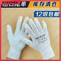 Practical right-hand industrial palm-coated insulated labor protection gloves are fully impregnated with oil-proof waterproof and wear-resistant single electrostatic worker
