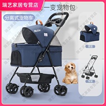 Pet Dog Dog Dog Cart Light Foldable Dog Cart Small Midsize Dog Out Car Walking Cat Car Cat Dual-use Stroller