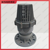 Ruiyi PVC plastic pump flower basket head check valve filter valve filter valve one way check valve water pipe valve 160