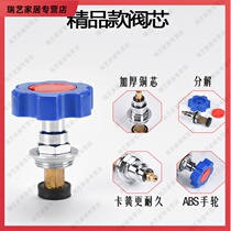 PE20 globe valve core 32 water pipe 40 switch 50 gate valve 63 lift type 75 accessories ppr25 valve core