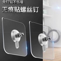 Free Punching Free adhesive Powerful Viscose Hook Kitchen bathroom Invisible suction cup nail-free mounting hanging stick sticking screw
