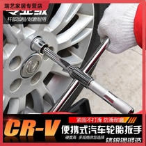Car tire replacement sleeve cross wrench effort removing 170000 to 19 tyres 21-23 tool set