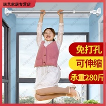 Clothes rack rack one pole cold clothes pole hanging clothes wall drying activities free of holes