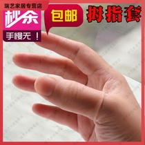 Fake Finger Finger Simulation Disabled Finger Cover Finger Cover Finger Cover Food Finger Cover Unknown Finger Cover Disabled