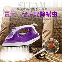 Hand-held steam spray gas electric water soup Yang Yun comfort bucket shake iron iron household ironing