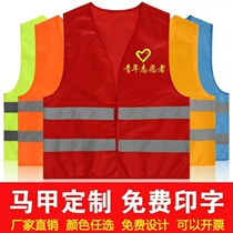 Reflective back core sanitation fluorescent suit night waistcoat Vest Protection Safety Suit Reflective Clothing Construction Work Clothes Print
