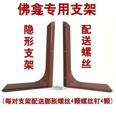 New product bracket enshrines wall-mounted God table home God of Wealth God Buddha table hanging wall Buddha statue Buddha cabinet wall antique hanging