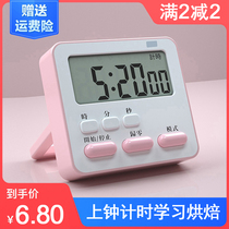Foot bath pedicure technician clock timer ear alarm mini home massage beauty body timer