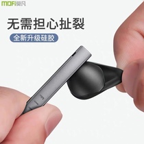 Suitable for fiilcc protective cover fiilcc2 earphone cap fiil cc non-slip earmuffs silicone anti-slim ear cap