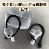 Comber LolliPods Pro Bluetooth headphones anti-fall hooks ear hanging silicone earbuds motion anti-loss