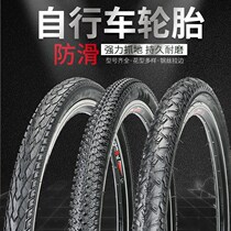 Suitable for Giant bicycle parts thickened bicycle tire 26 2420 inch x 1.50 mountain bike tire belt