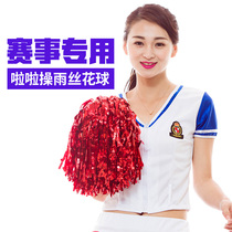 Cheerleading flower polo La Lara team handflowers large bodybuilding dance flower polo cheerleading flower prop