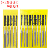  Shjin filing knife group filing suit woodworking polished small filing knife 10 pieces of steel filing flat triangular semicircle