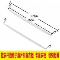 Excellent simple magic piece wardrobe clothes rail hook cartoon plastic storage cabinet wardrobe iron clothes rail combination cabinet hanging clothes