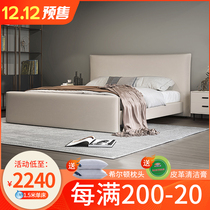 Light luxury minimalist leather bed modern first layer cowhide master bedroom double bed 1 8 meters Nordic minimalist ins Net red wedding bed